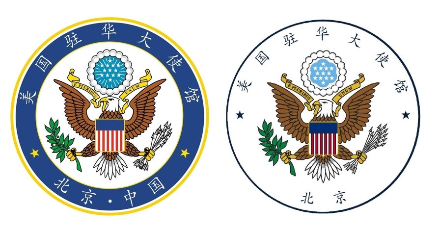 美国驻中国大使馆日前更换馆徽，旧馆徽的“北京．中国”被简化成“北京”二字