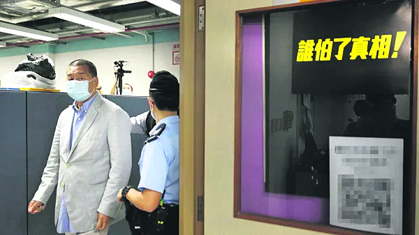 8月10日，香港警方在壹传媒总部拘捕了黎智英，其罪名是违反了“国安法”。