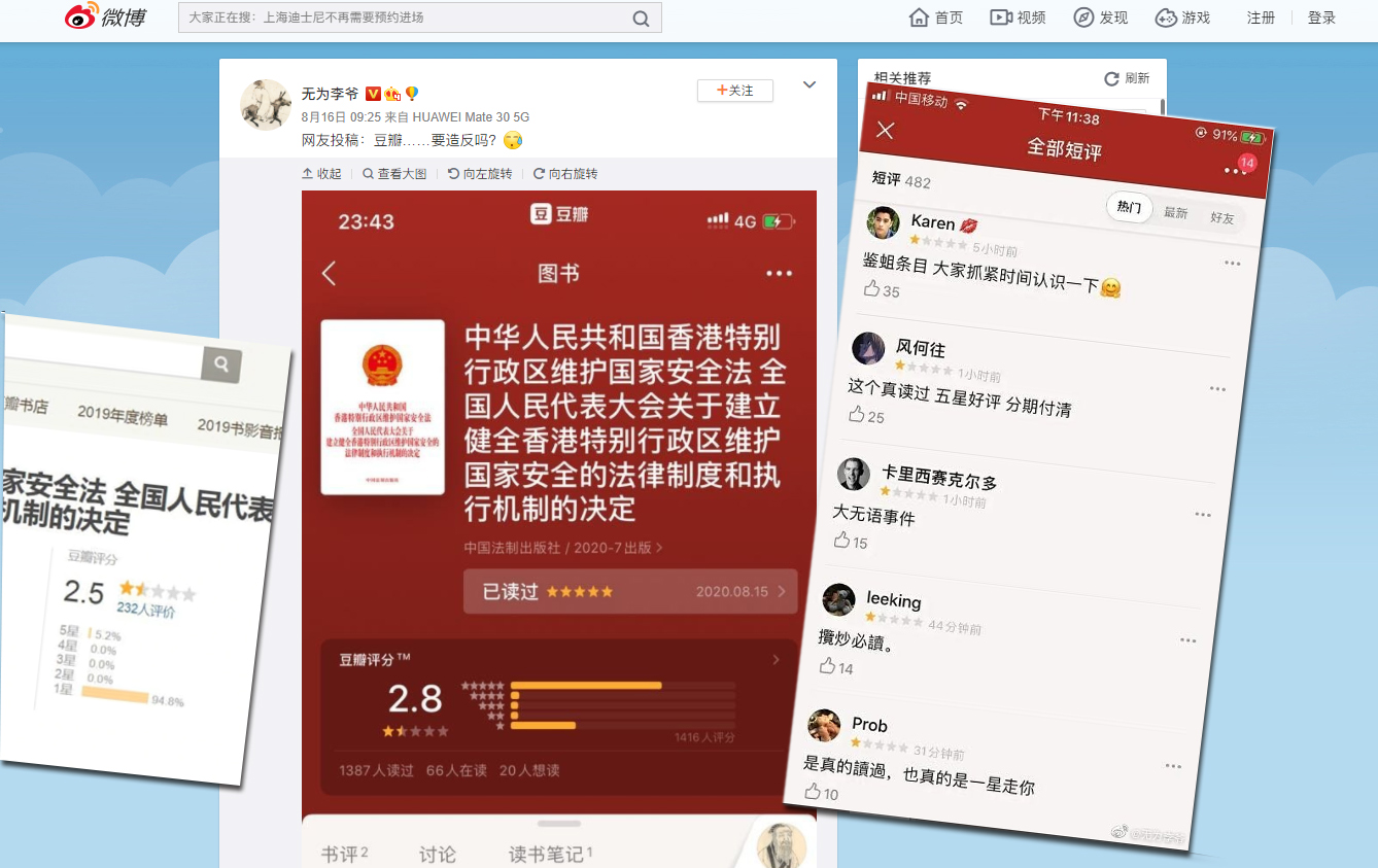 豆瓣读书截图