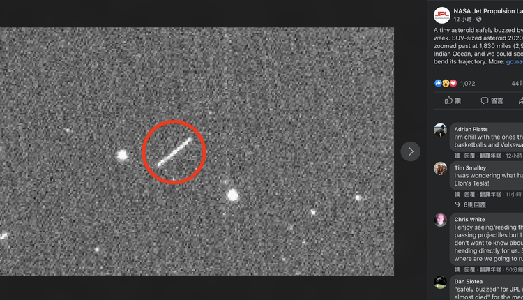 这颗名为2020 QG的小行星约3至6公尺长（图片来源：facebook.com/NASAJPL）