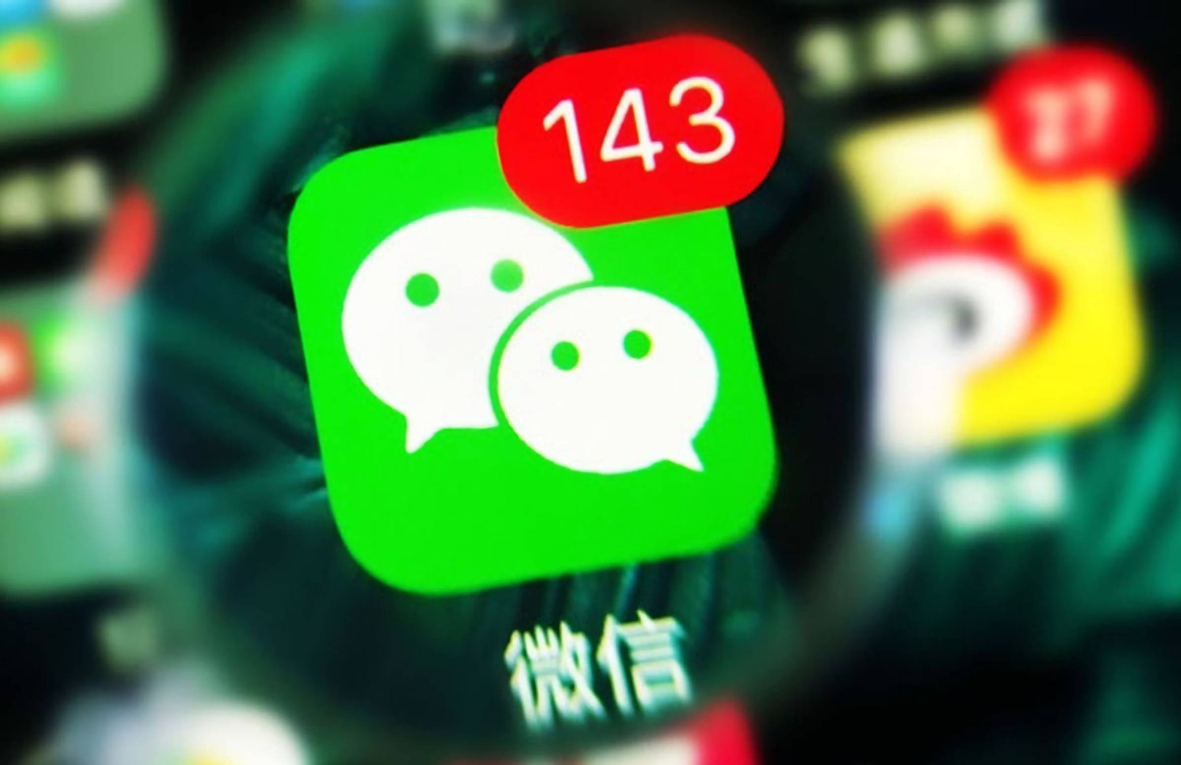 山西人，微信，TikTok，私聊，被判刑，10个月