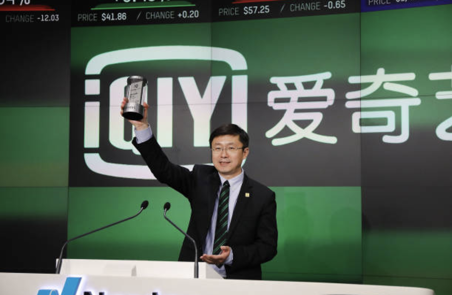 爱奇艺被爆出财报造假（图片来源：Spencer Platt/Getty Images）