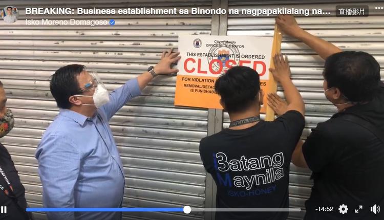菲律賓官員勒令販售「中國馬尼拉省」護髮素的店家停業。