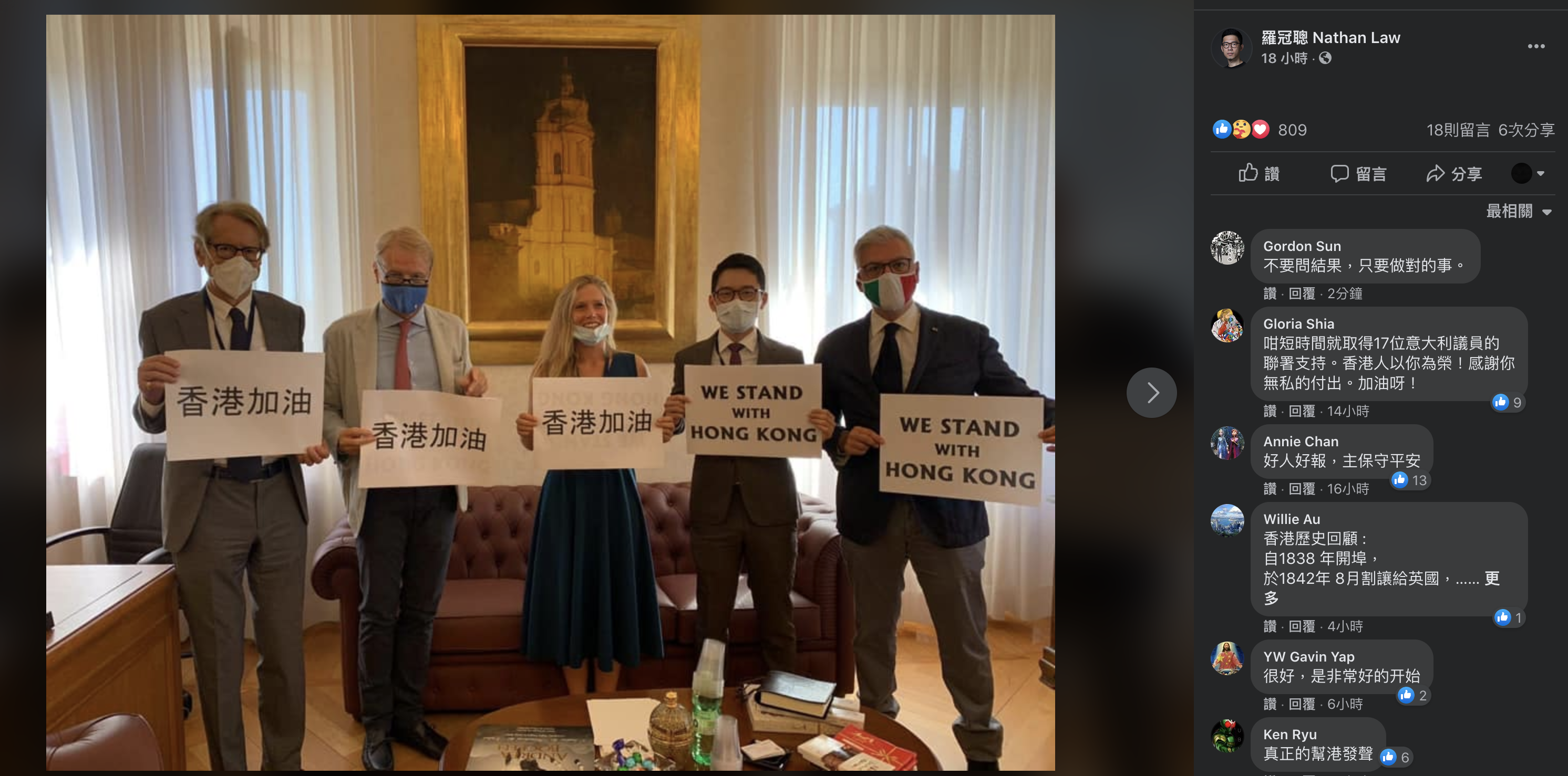 罗冠聪（右二）与议员们