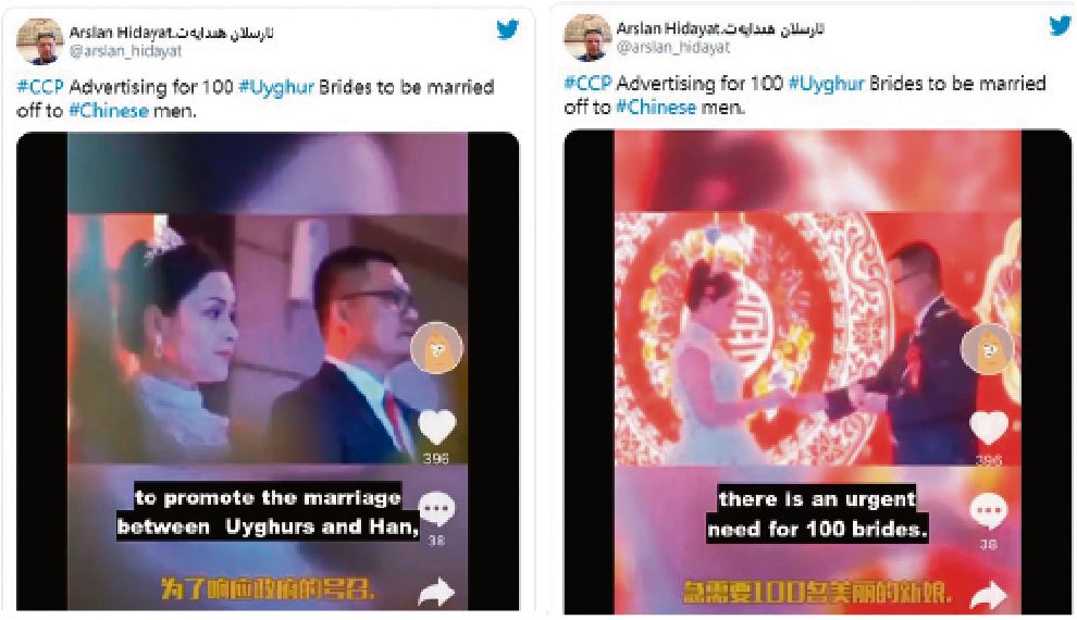 抖音，抖音广告片，鼓吹新疆维女快嫁汉人