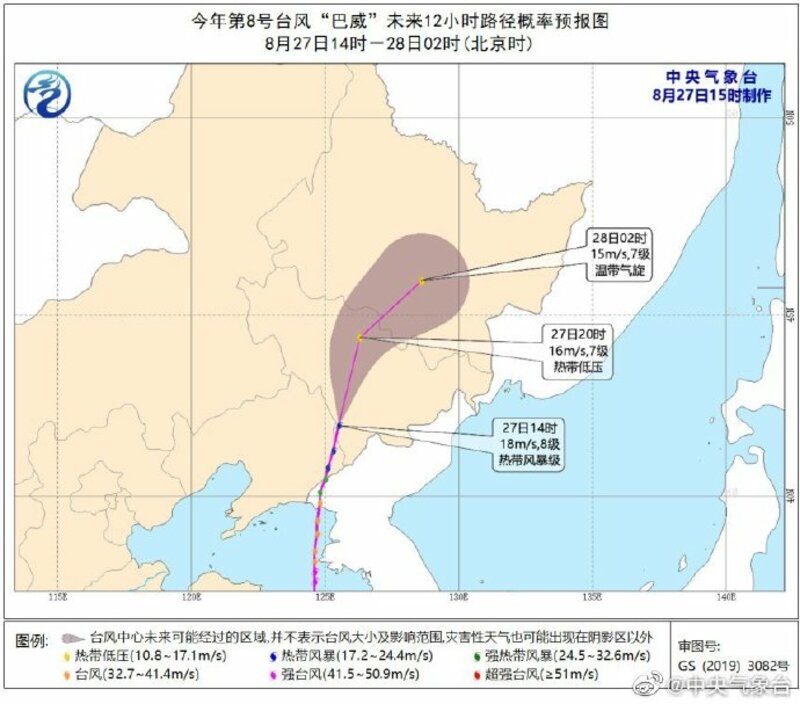 巴威成为了第一个登陆辽宁的真正“台风”