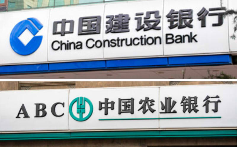 中国银保监会依法查处两家大型银行违法违规行为