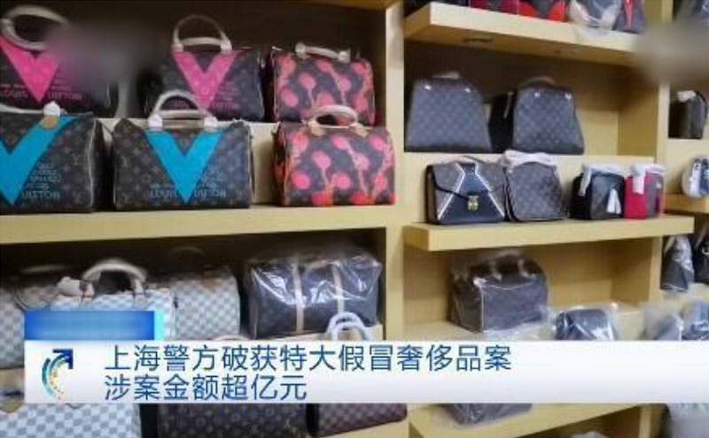 假冒名包比真包先上市