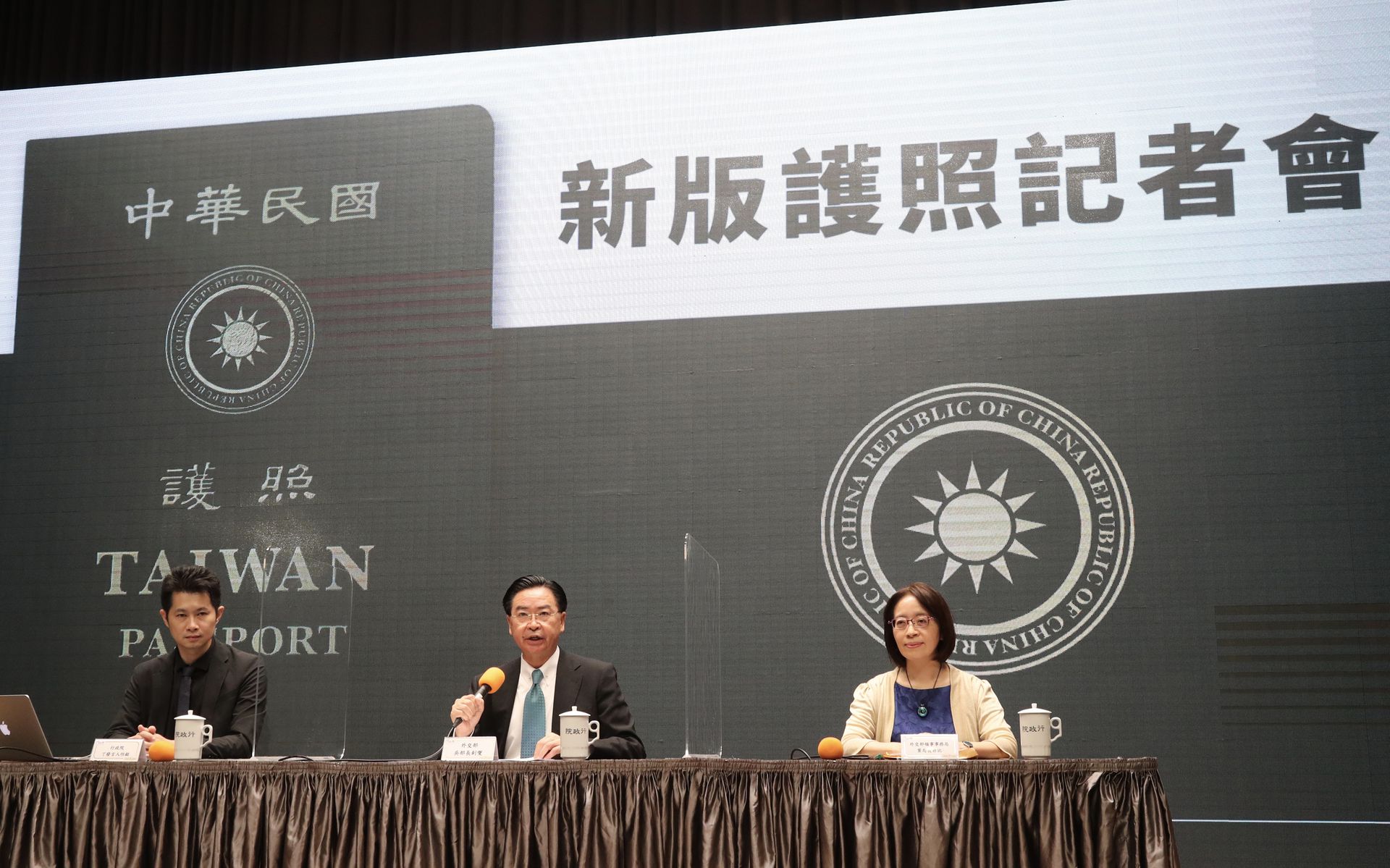台湾新版护照发布记者会