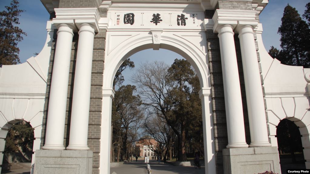 清华大学的标志性建筑清华园