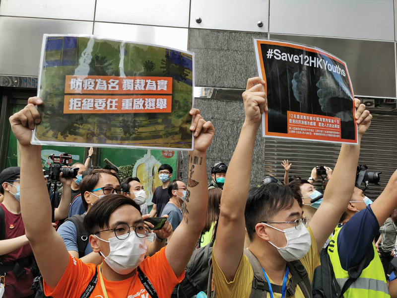 香港九龙游行 抗争者高举标语