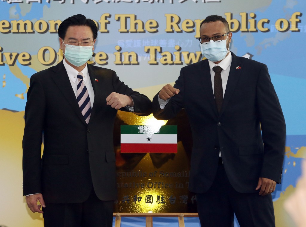 索马利兰共和国驻台湾代表处9日上午在外交及国际事务学院举行揭牌仪式