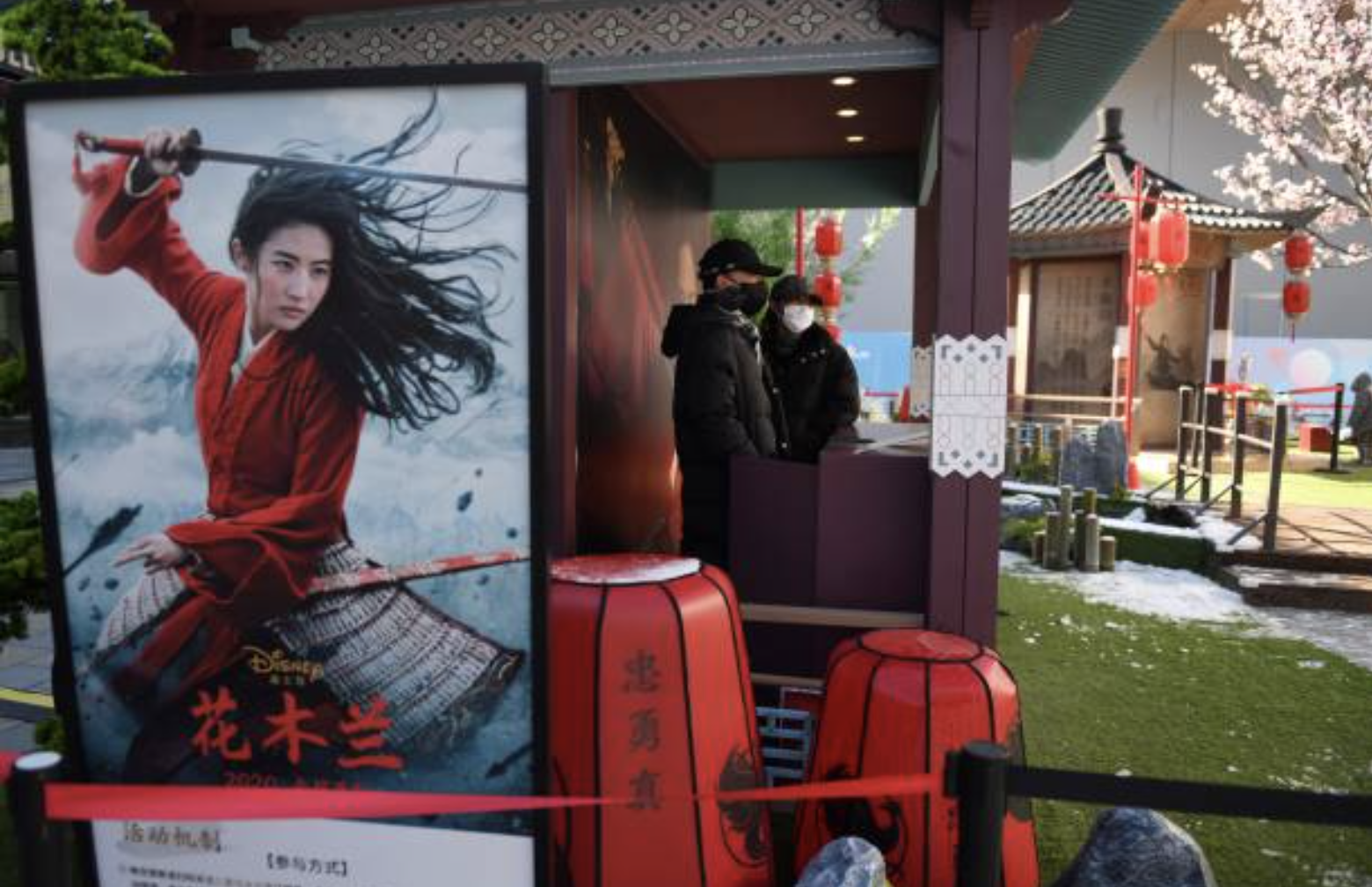 花木兰（图片来源：GREG BAKER/AFP via Getty Images）