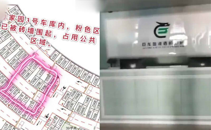 業主買19個地下車位改建透析醫院