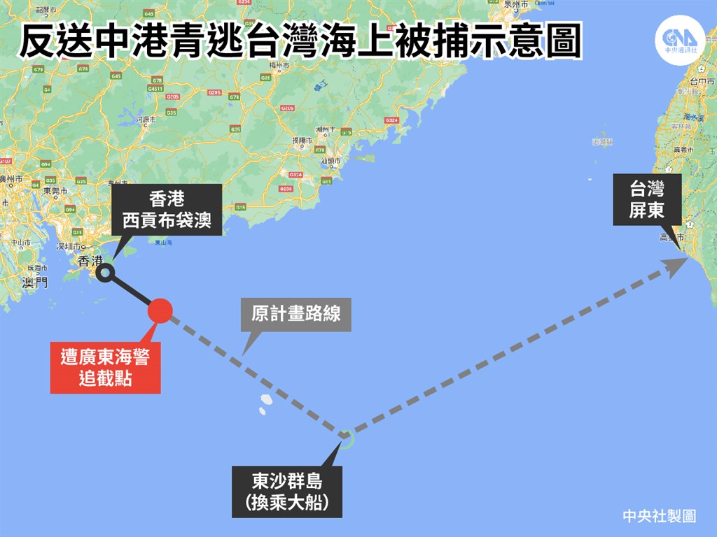 港青偷渡台湾