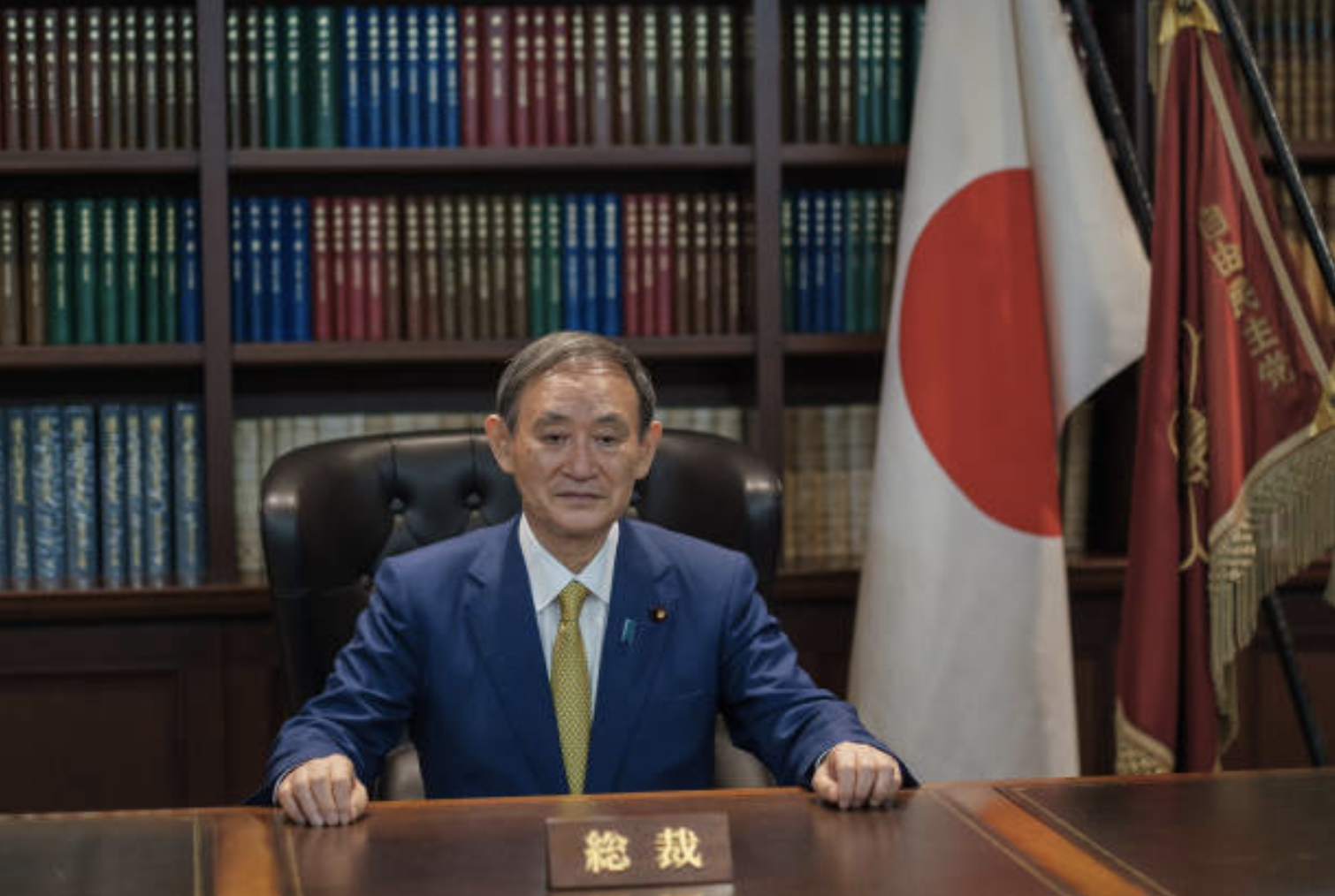 菅义伟