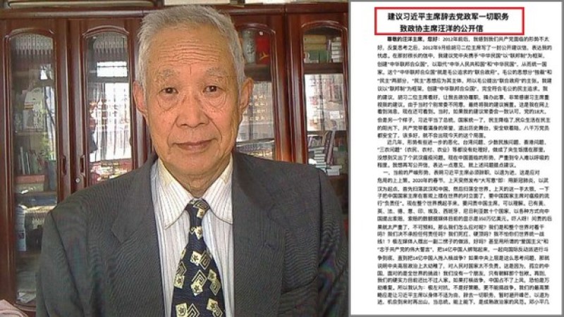 人民大學退休教授冷傑甫