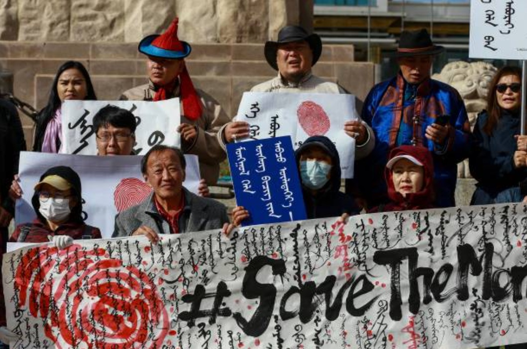 蒙古国民众举著“拯救蒙古语”的横幅声援内蒙古民众。