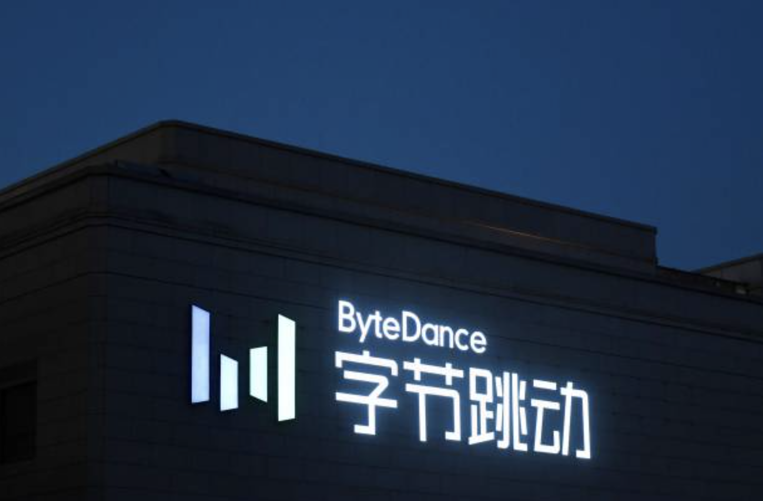 北京字节跳动公司