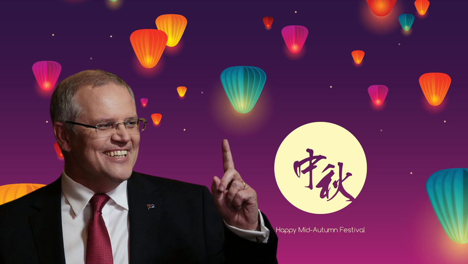 2020年中秋节莫里森总理致辞