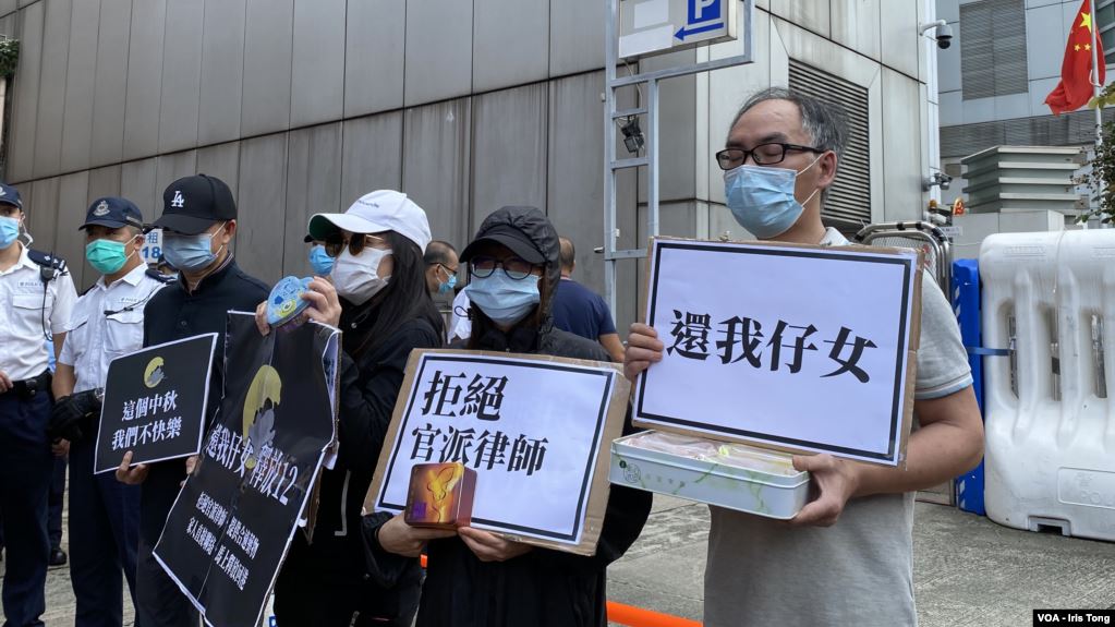 12名港人的部分家属在中联办请愿