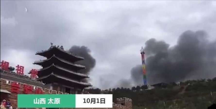 山西省太原市迎泽区小山岩村台骀山景区冰灯雪雕馆发生火灾。