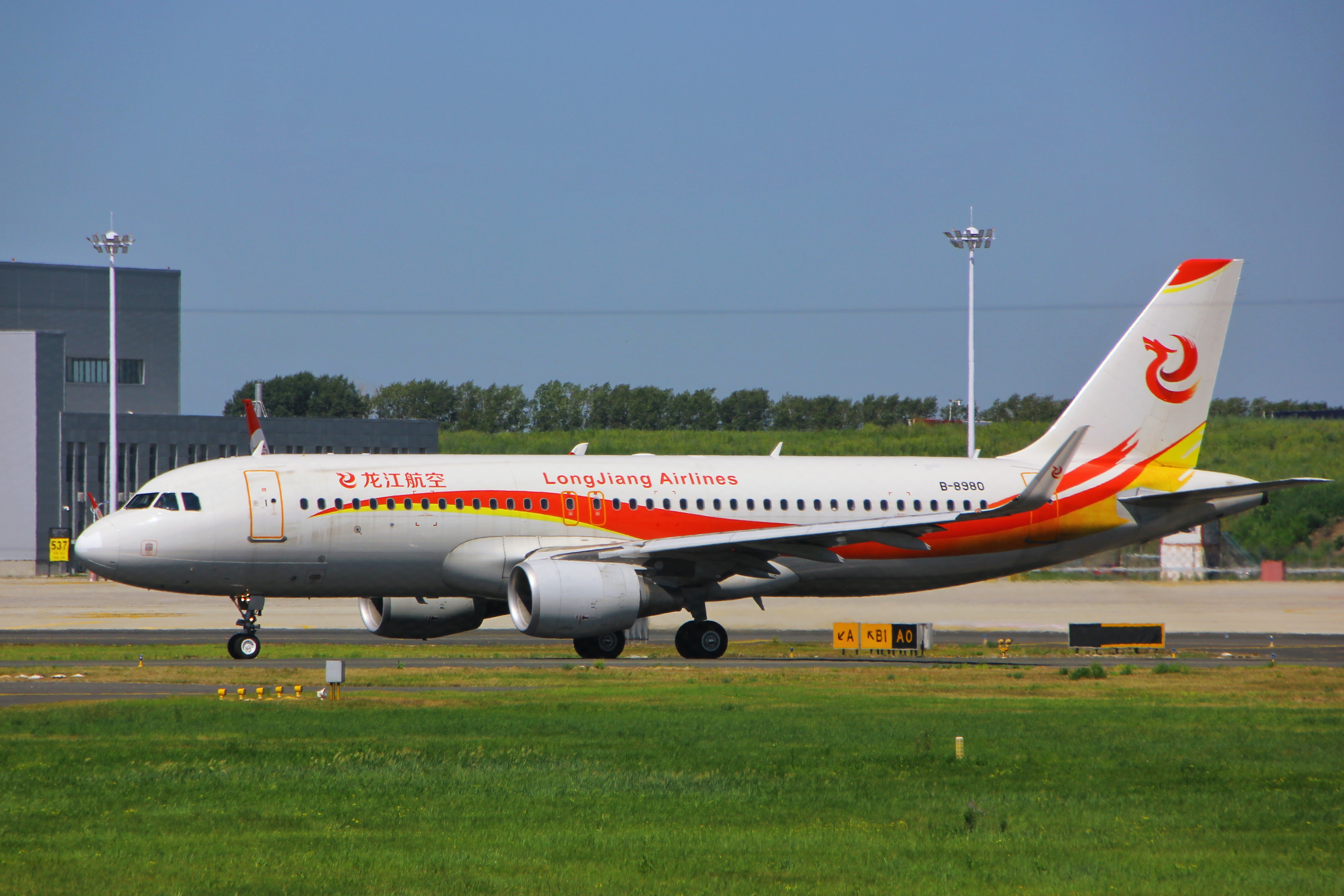 龙江航空