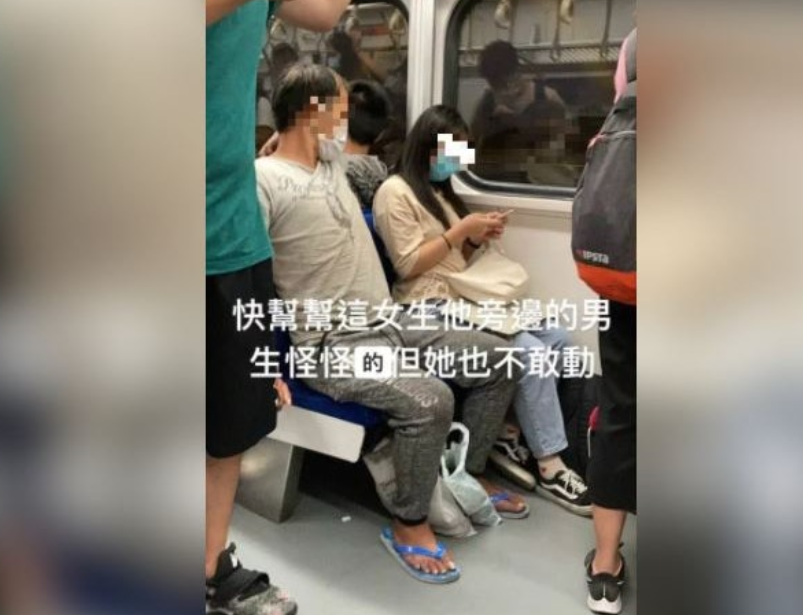 一名女生在乘坐台铁时机智用iphone发送求救赢得不少的点赞