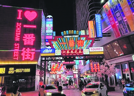 广东佛山，一番街，网红打卡胜地，东京Metro
