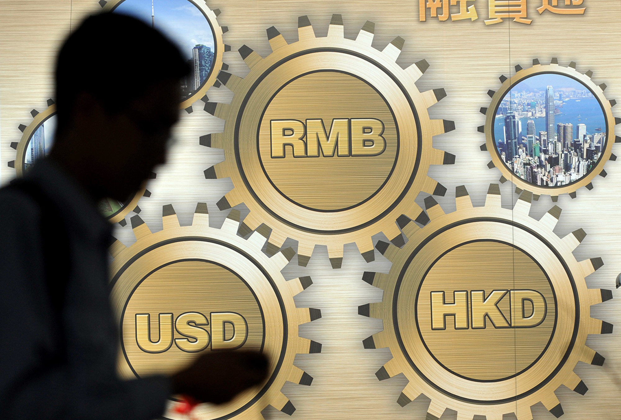 外汇存底下降与黄金储备猛增人民币汇率能扛多久？ - 澳洲看新闻网最新澳洲新闻| 中国新闻| 港台新闻| 国际新闻