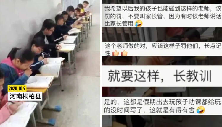 节后班级35人被堵门外补作业