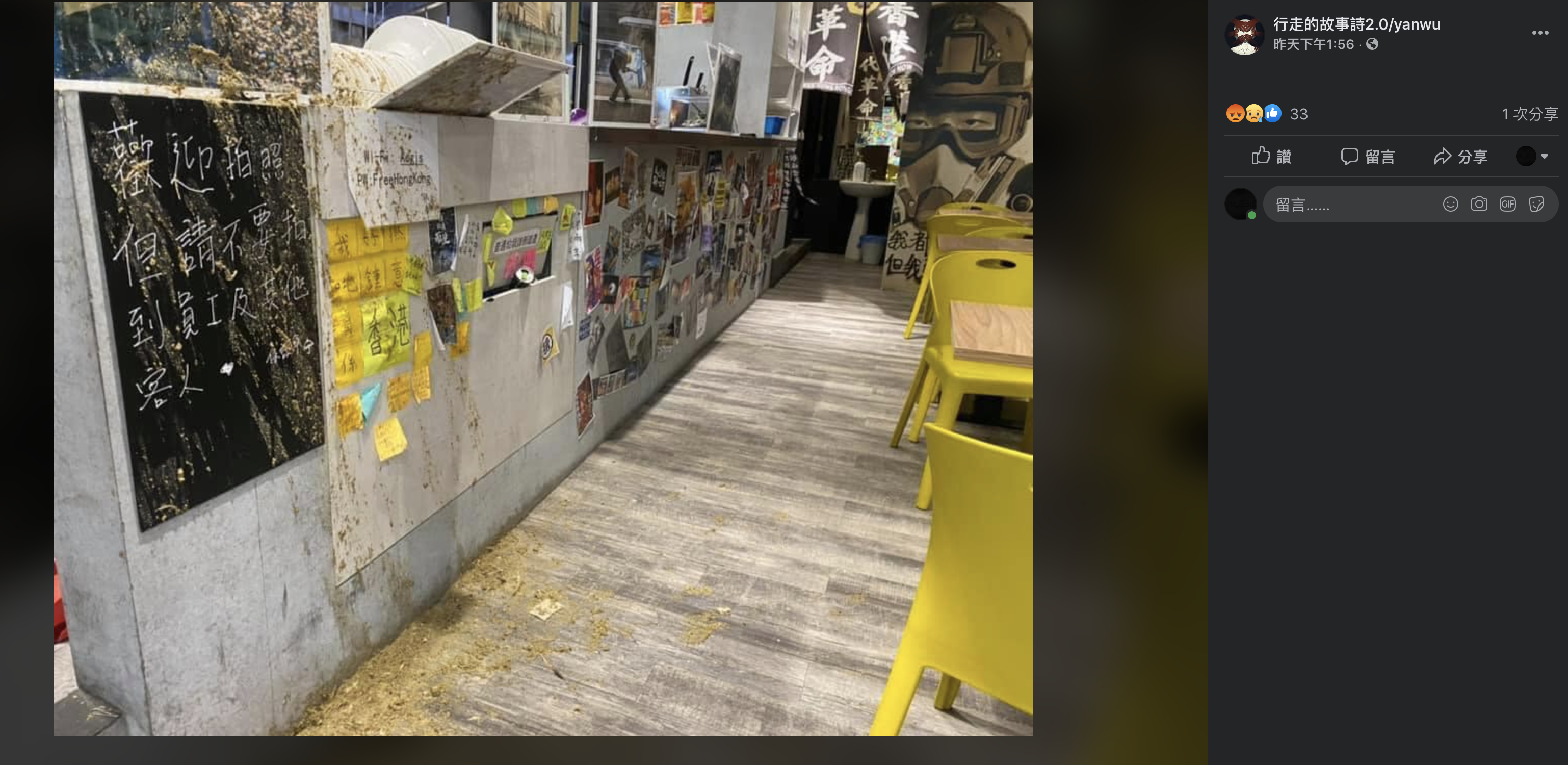 协助在台寻求庇护香港人维持生计的“保护伞”餐厅