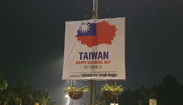 贴在中国驻印度大使馆前的庆祝台湾双十国庆海报