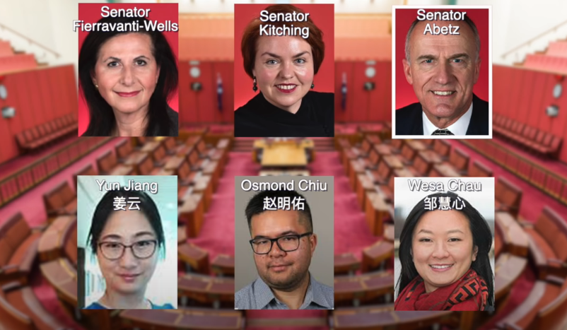 参议员Eric Abetz