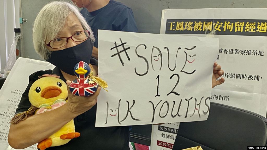 香港抗争者王鳯瑶（图片来源：美国之音）