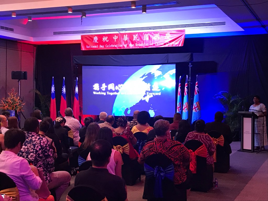 台湾驻斐济代表处8日在当地举行国庆酒会
