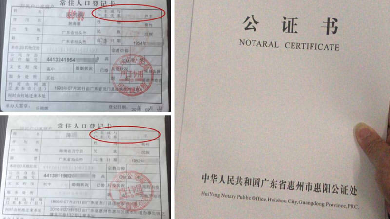 为继承已故父亲存款 男子耗7个月证明我爸是我爸未果