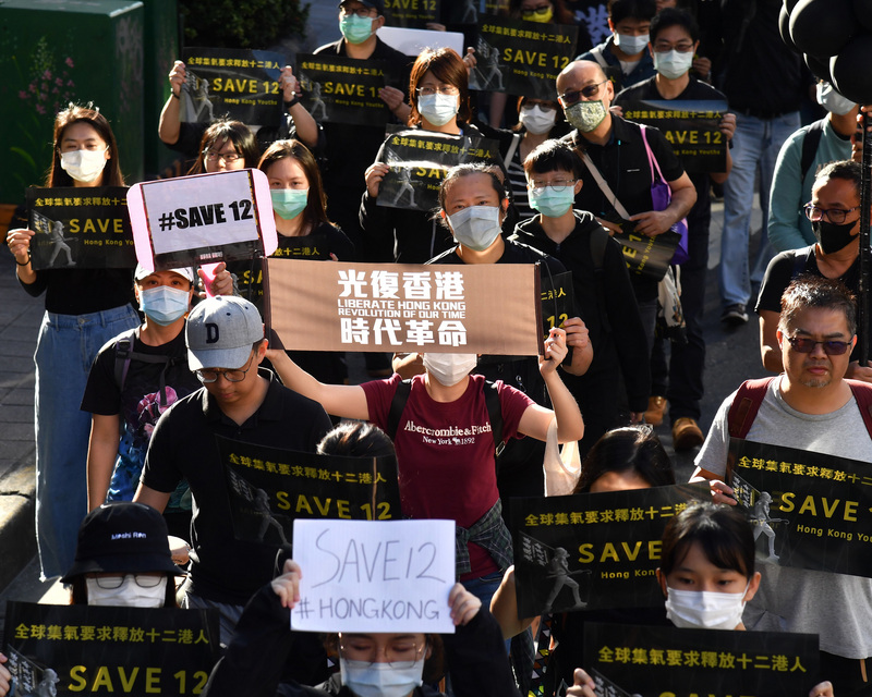 台湾25日声援12港人游行