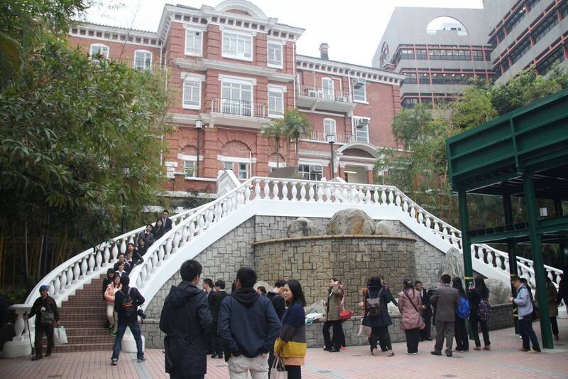 香港大学教育大楼