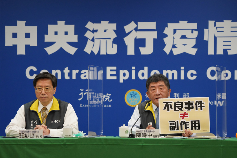 卫福部临时记者会