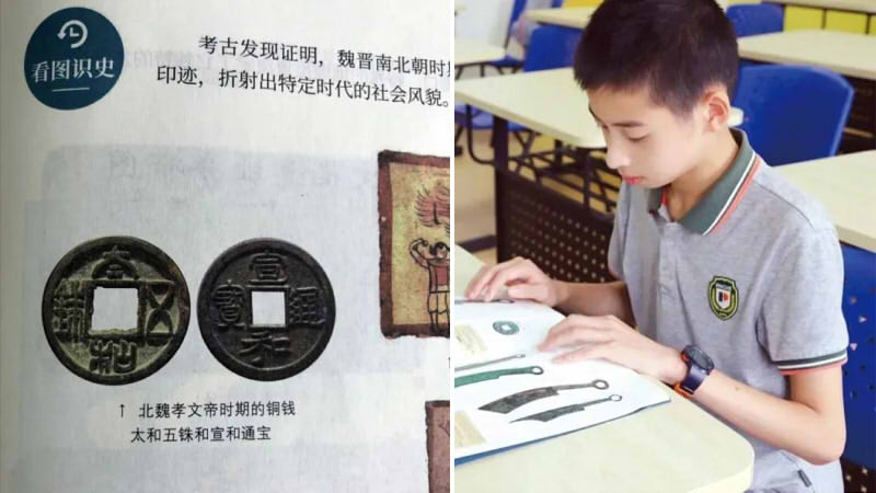 上海一初中生指出历史教科书钱币错误