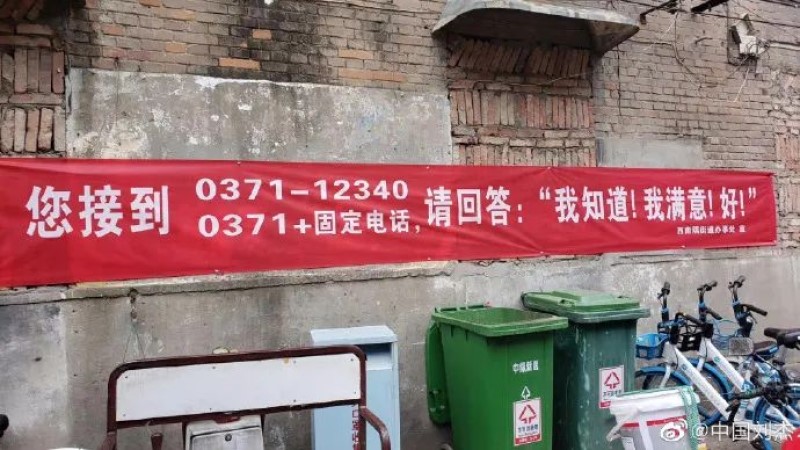 网页截图