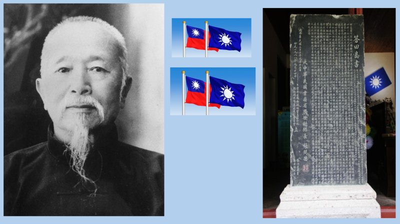 張問德