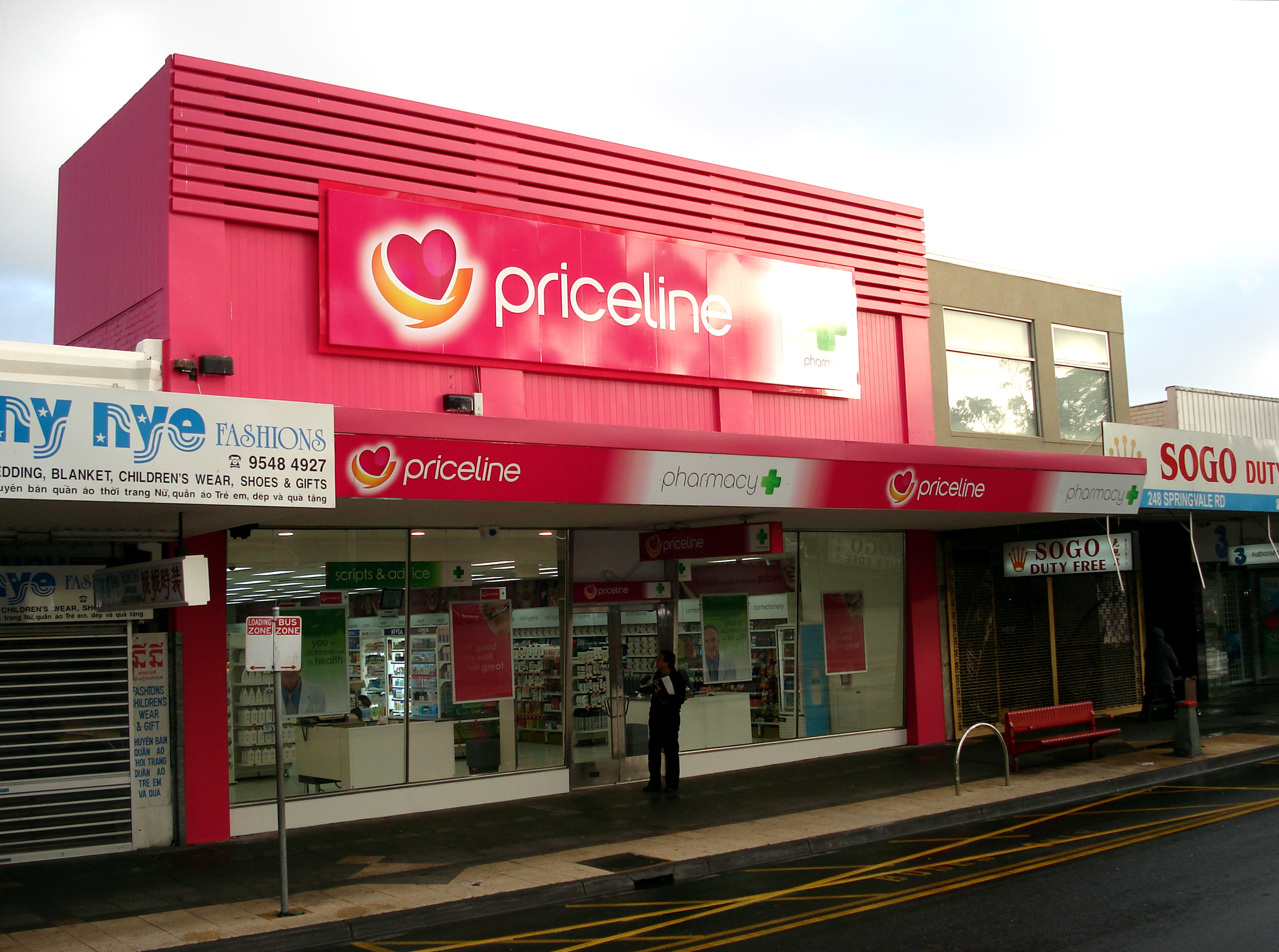 澳洲药妆店Priceline护肤美妆防晒限时大特卖