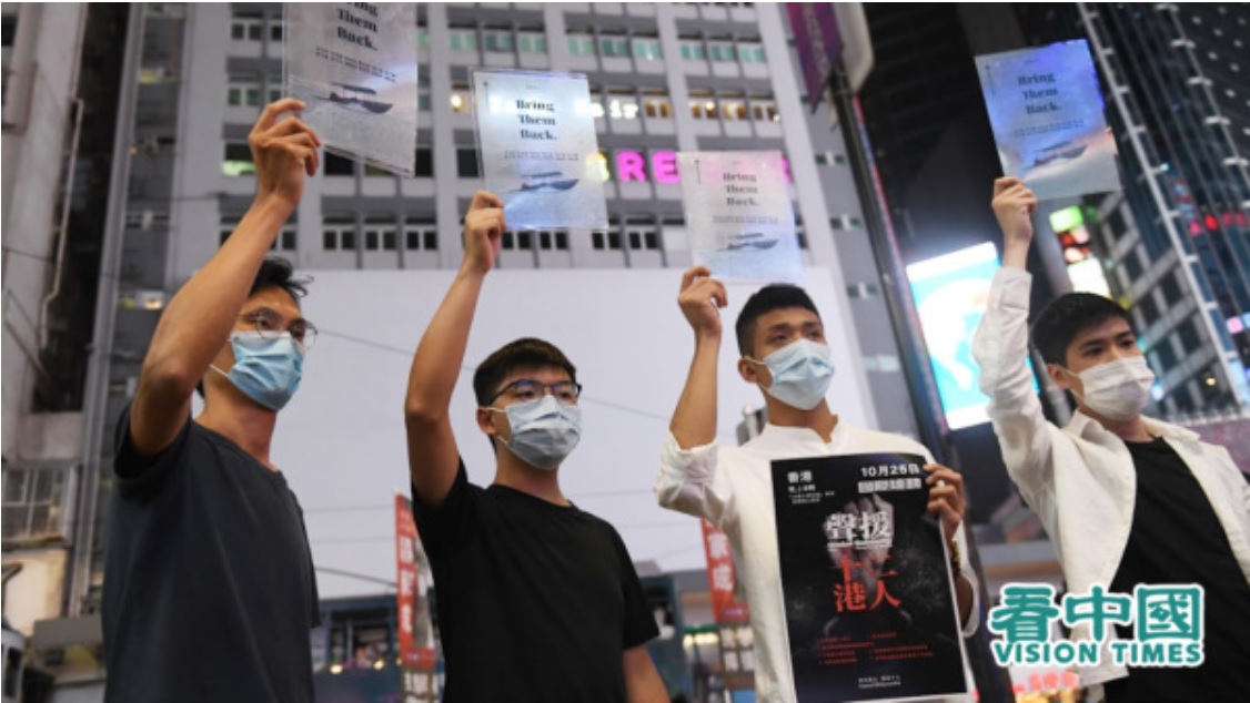 声援12名港人