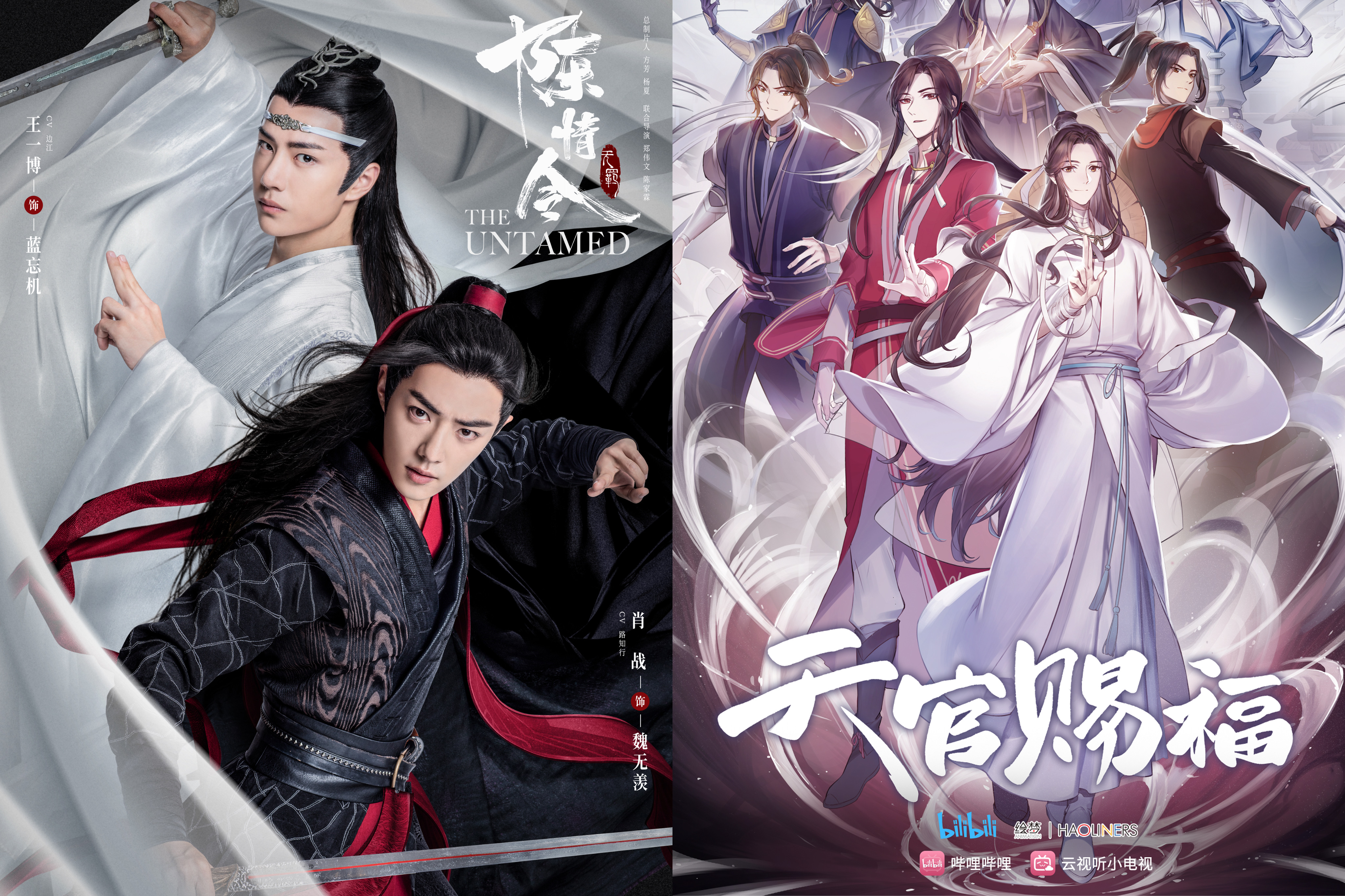 《陈情令》《天官赐福》作者墨香铜臭非法经营刑事案于10日一审判决