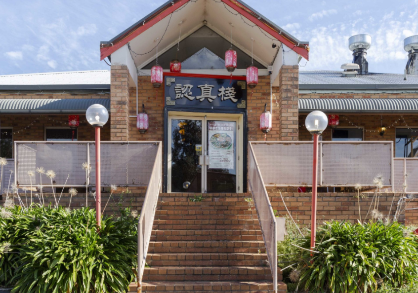 墨尔本知名中餐厅认真栈