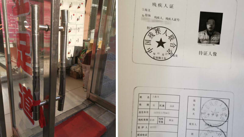 残疾人按摩师反杀深夜强行入室者