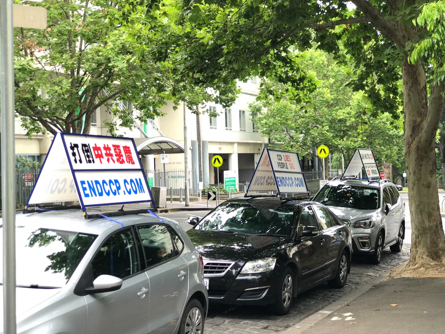 车队游行