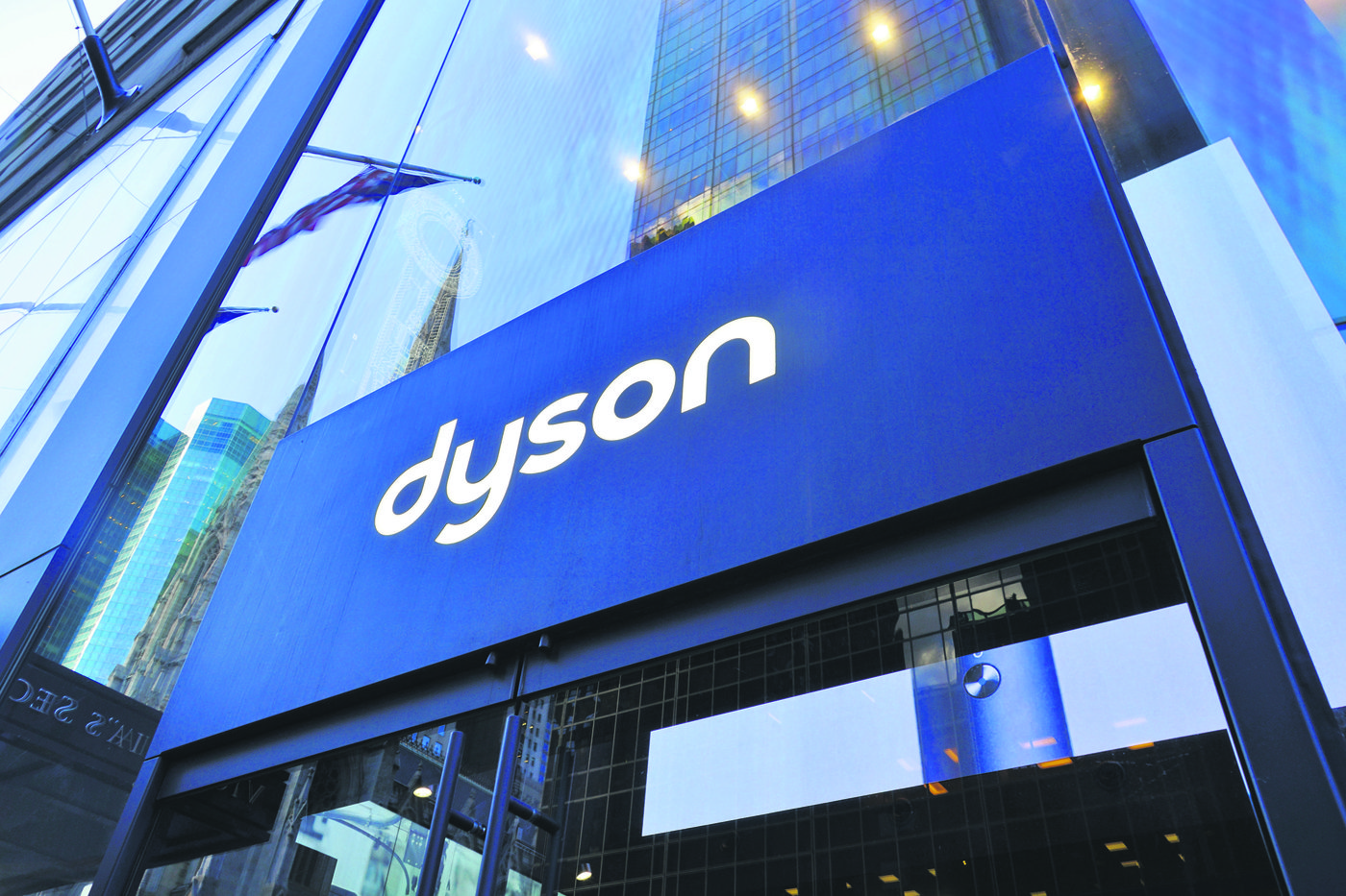 戴森（Dyson）